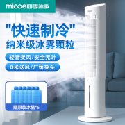 空调扇制冷家用冷风机制冷机小空调冷风扇神器水冷冷气机小型租房