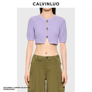 calvinluo圆珠镂空短袖针织上衣，23春夏紫宝蓝张嘉倪同款