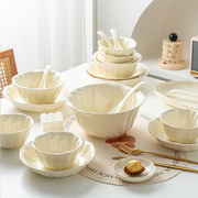 奶油风碗碟套装，家用2023清新餐具陶瓷碗筷，盘子碗具简约现代