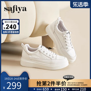 Safiya/索菲娅2024年轻便简约风休闲鞋内增高厚底爱心小白鞋