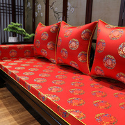 红木沙发坐垫中式可拆洗加厚绸缎锦缎实木家具沙发垫海绵防滑红色