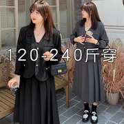 特大码女装韩版职业套装230斤休闲西装外套胖mm百褶半身裙两件套