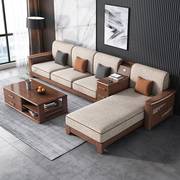 新中式纯实木沙发家用客厅小户型双人简约转角贵妃组合胡桃木