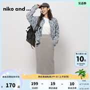 niko and …半身裙女2024春夏纯色百搭时尚潮流针织裙989823
