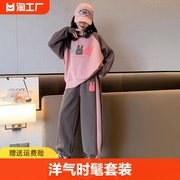 女童秋装套装2024洋气儿童装时髦卫衣中大童运动裤衣服两件套