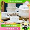 2024碗碟套装家用轻奢骨瓷餐具，景德镇碗盘筷，组合乔迁盘子陶瓷瓷器