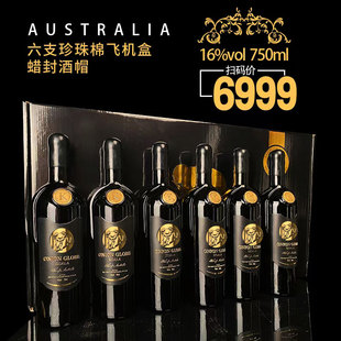 重型瓶澳洲进口干红葡萄酒蜡封16度金属标考拉高档红酒礼盒装送礼