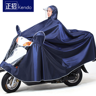 正招电动电瓶摩托车骑行雨衣男女，加大加厚专用长款全身防暴雨雨披
