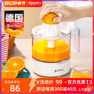 德国手动榨汁器橙子榨橙机橙汁，压榨柠檬压汁挤水果葡萄柚果汁神器