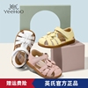 YeeHoO英氏童鞋女童凉鞋夏季宝宝机能鞋软底魔术贴包头婴儿鞋儿童