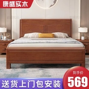 实木床1.5米双人床主卧1.2中式现代简约经济型高箱床出租房单人床