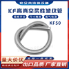 kf50高真空(高真空)柔性波纹管304不锈钢伸缩nw快装40卡盘卡箍卡扣弹性软1