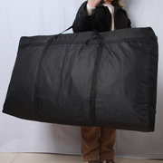 超结实巨大搬家袋被子收纳袋牛津料加厚防潮防尘可折叠家居整理袋