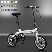 迷你14寸16寸超轻便携折叠自行车变速成人儿童，学生男女式小型单车