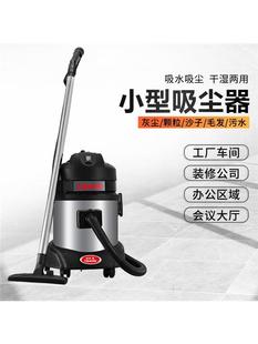 220v电动小型家用吸尘吸水机1300w大功率20l工业吸尘器gs-1220s