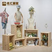 服装店展示架橱窗装饰落地式置物架实木组合造型鞋架木质收纳架