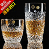 捷克进口BOHEMIA创意水晶玻璃威士忌酒杯啤酒杯玻璃茶水杯 洋酒杯