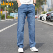 Jeep吉普牛仔裤男士夏季薄款潮牌宽松直筒裤美式弹力休闲长裤子男