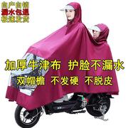 雨衣电动车双人自行车雨披单人成人男女士加大加厚牛津布骑行雨衣
