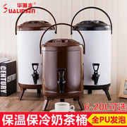 不锈钢奶茶桶商用保温桶10升12L饮料豆浆桶304双层茶桶奶茶店专用
