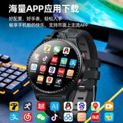 5G智能手表适用诺基亚X71 X7 X6 X5 9插卡wifi上网可定位接打电话