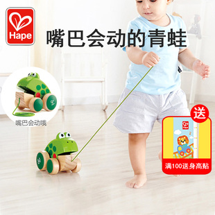 hape拖拉青蛙婴儿学步走路玩具，拉拉车儿童，拉绳宝宝拉线木质推推乐