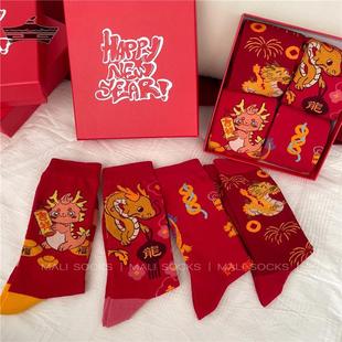 龙年本命年红袜子礼盒装红色，中筒袜男女结婚送礼新年礼物长袜棉
