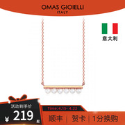意大利OG项链饰品真珠系列925银镀玫瑰黄金项链送女友情人节礼物