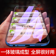 三星s20fe5g钢化膜三星s20fe5g版全屏galaxys20fe5g玻璃samsungs20fe5g手机三星s2ofe高清屏幕保护贴适用于