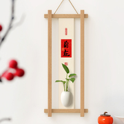 新中式原木镂空壁挂插花器玄关，入户客厅墙壁，挂件暖居陶瓷水培花瓶