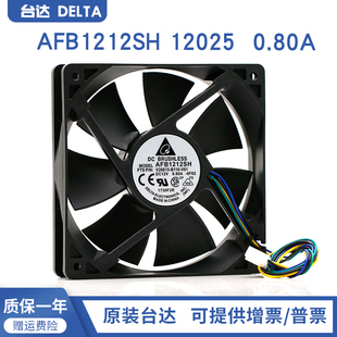 台达afb1212sh12v0.8a1202512厘米pwm调速双滚珠风扇