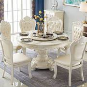 欧式餐桌椅组合圆桌带转盘实木大理石餐桌圆形家用小户型饭桌家具