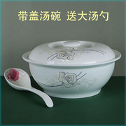陶瓷碗带盖有盖汤碗9英寸带盖大号汤锅品锅喝汤好用送大汤勺家用