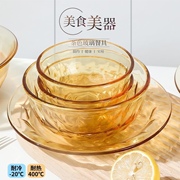 耐高温高硼硅玻璃碗盘家用食品级餐具，琥珀色玻璃碗透明水果沙拉碗