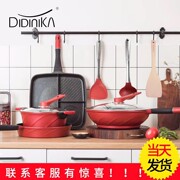 didinikka煎锅平底锅炒锅汤锅，麦饭石不粘锅早餐锅硅胶