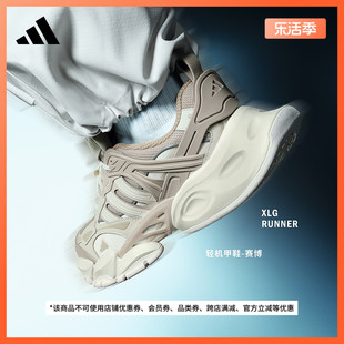 轻机甲鞋-赛博xlgrunnerdeluxe厚底，增高跑鞋adidas阿迪达斯