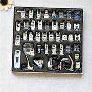 32种家用电动多功能缝纫机配件常用压脚组合套装服装工具配件