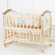 免漆婴儿床实木多功能摇床可拼接新生儿宝宝床定制儿童床