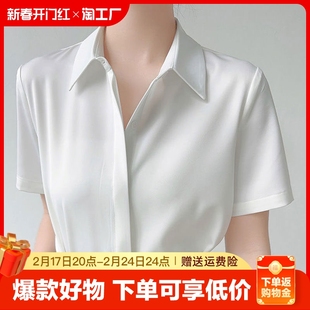 夏季雪纺衬衫女短袖职业白色衬衣工装工作服休闲上衣2024年2023年