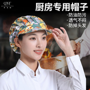 女式厨房帽防油烟家用做饭炒菜遮油帽食品工作包头发(包头发)餐饮卫生帽子
