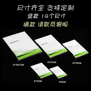 柜子标签贴牌 可替换 牌货架竖款价格标签粘贴商品标价签标价牌框