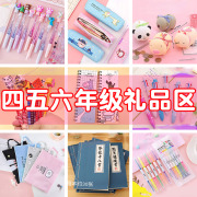 初中生开学大学习用品，实用创意文具盲盒奖品，小学生奖励小