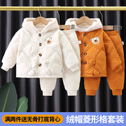 宝宝棉服套装秋冬款婴儿冬装2023男女儿童冬季衣服棉衣两件套