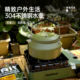 水壶户外便携式烧水壶家用煮水壶304不锈钢，1l橄榄绿纯色茶壶