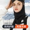 v脸韩版滑雪护脸瘦脸口罩脖套防风面罩单板发带，头套保暖头盔女