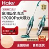 haier海尔zl605b家用吸尘器，手持式推杆小型迷你大吸力