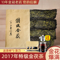 安化黑茶湖南特产金花茯茶茯砖黑砖茶陈年老(陈，年老)茶特级金茯茶6年