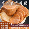贵州清镇老式手工竹叶糕黄粑1袋好吃的特产小吃糯米零食早餐糕点