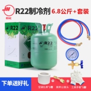 R22制冷剂家用空调加氟工具套装加氟管加液表雪种冷媒氟利昂