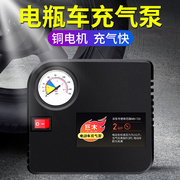 电动车充气泵便携式三轮电瓶车打气泵通用型48-72V60v小型冲气筒